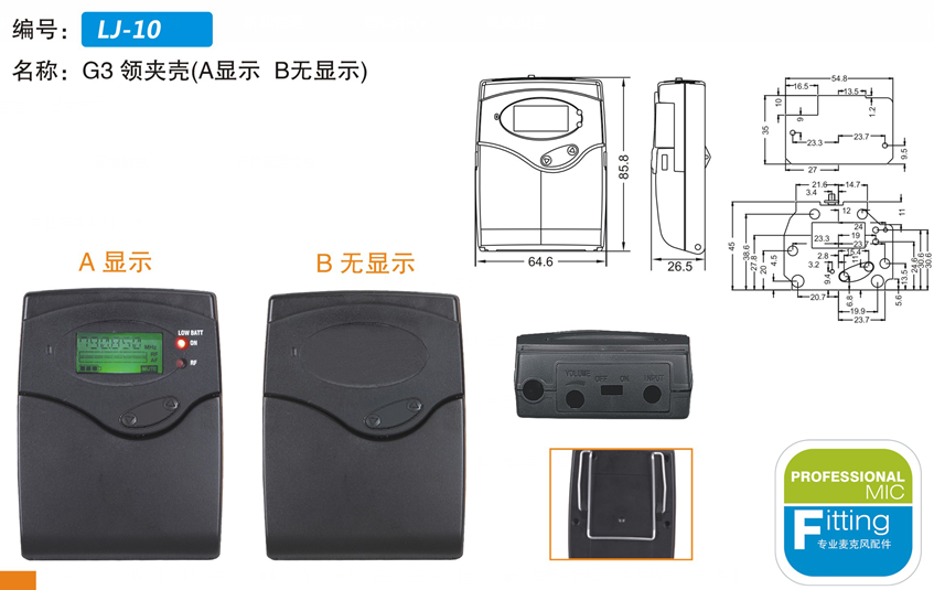 塑膠模具廠家.png