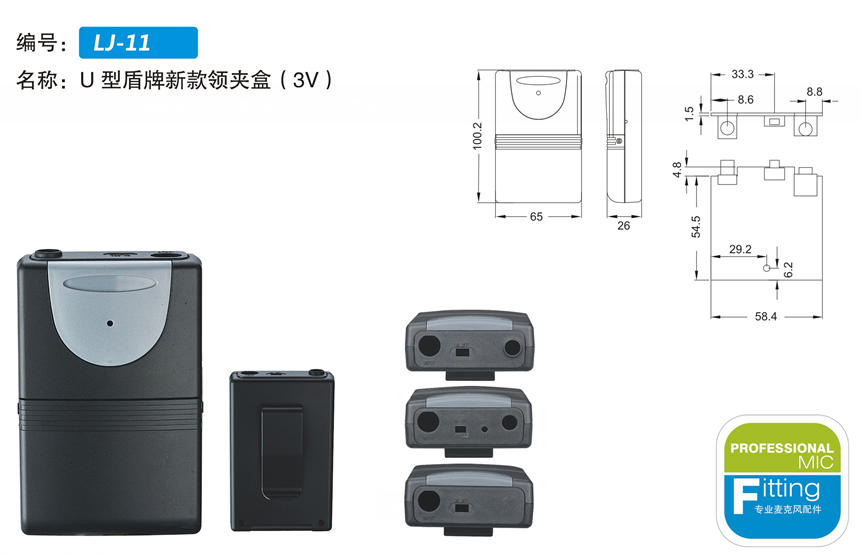 塑膠模具廠家.png
