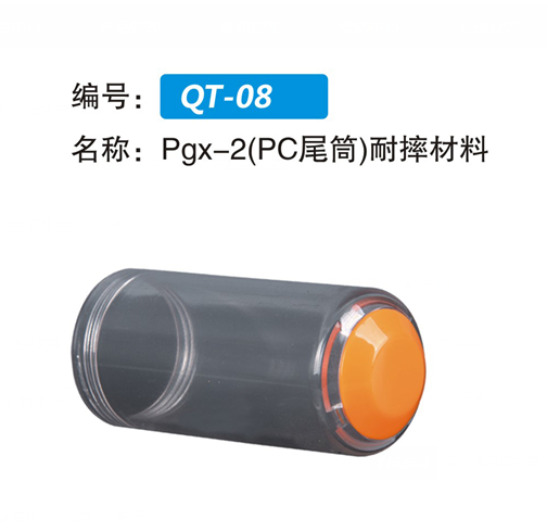 塑膠模具廠家.png